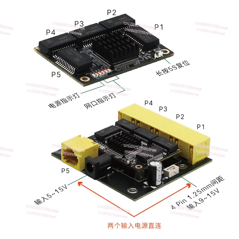Industrial-grade 5-port Gigabit Lightweight Managed Pure Domestic Switch