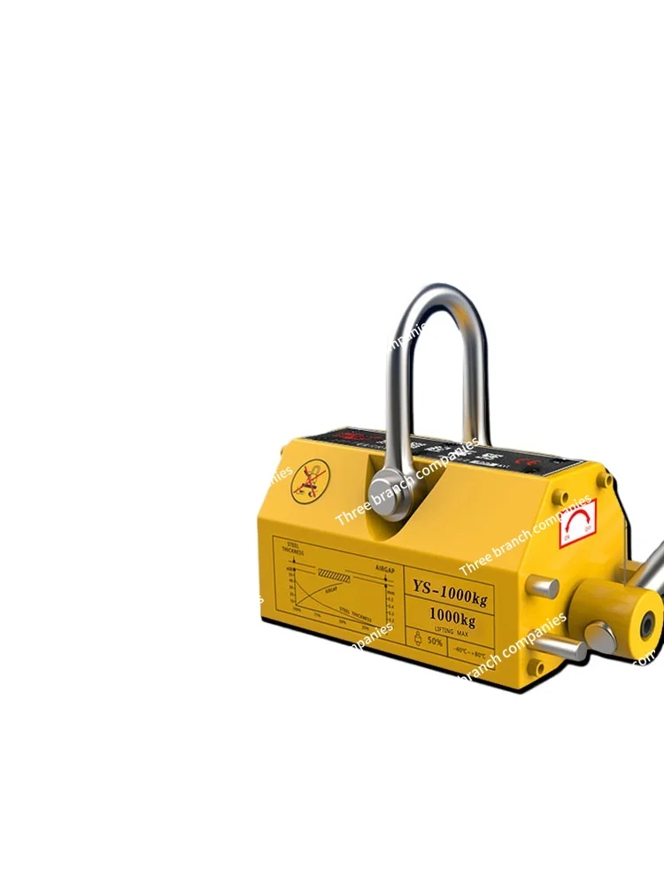 

Magnetic crane Strong magnetic permanent magnet chuck crane Thin plate spreader