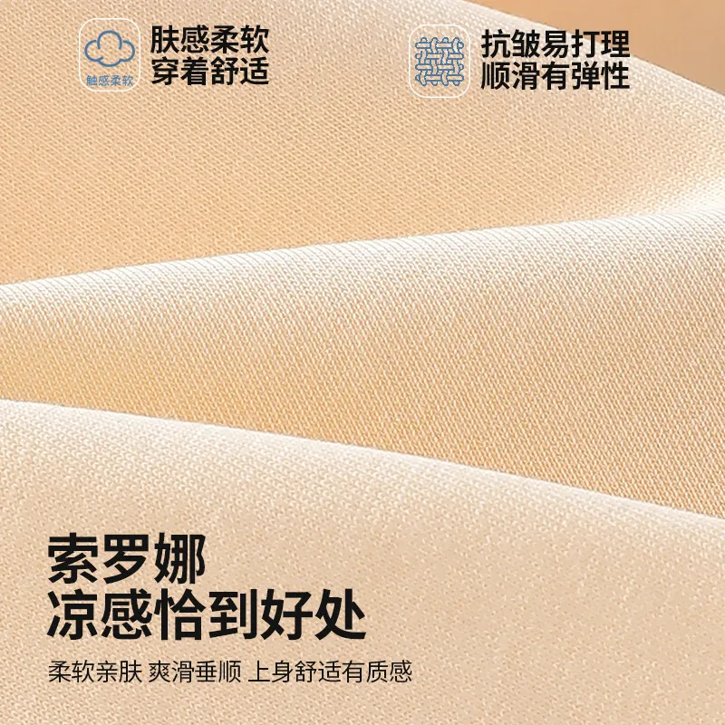 صيف جديد منتظم صالح شعور رائع 210gsm سورونا النسيج تي شيرت الرجال تنفس مريحة قمة عادية فضفاض الهيب هوب الشارع الشهير