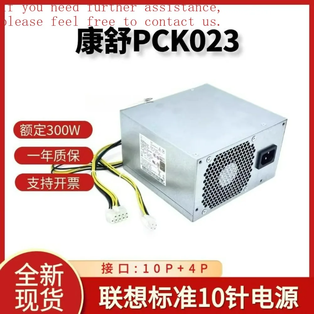 

For Lenovo Workstation K-c2 P340 M910t/930t Power Supply PCK023/013 HK400-14PP
