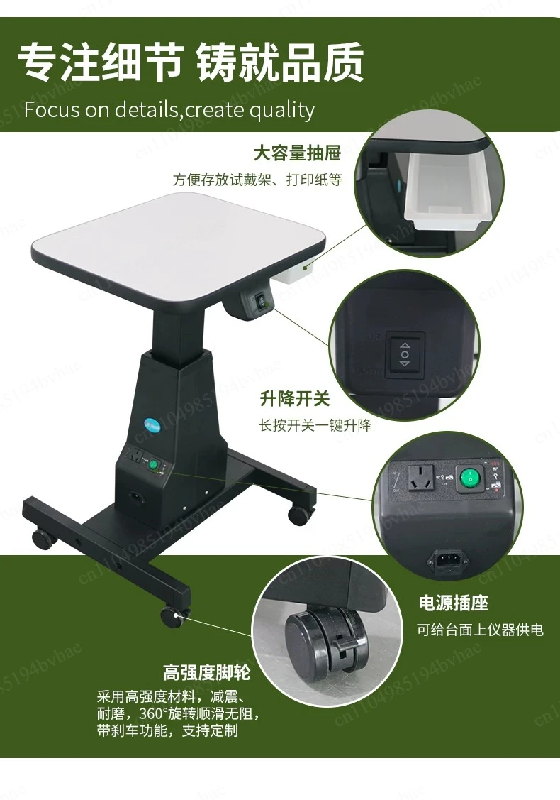 Mobile Electric Lift Cart for Optometry & Beauty Devices, Stable 180mm Lifting, Lockable Wheels, Easy Operation
