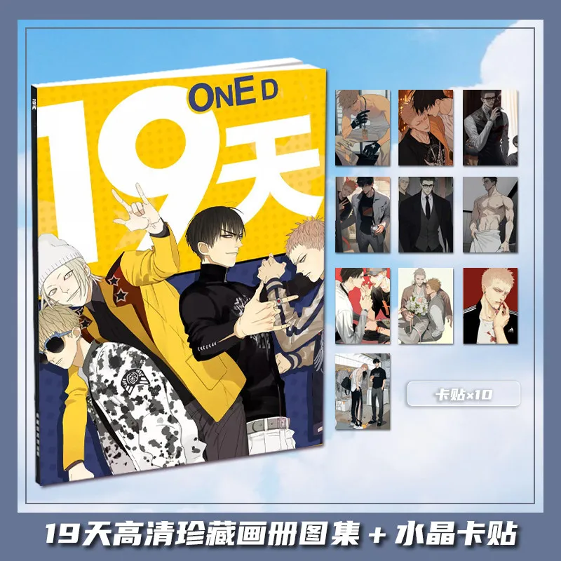 19 Days Anime Characters Zhan Zhengxi Jian Yi He Tian, ​​Mo Guanshan Artbook Standee Frames Stickers Other Merchandise