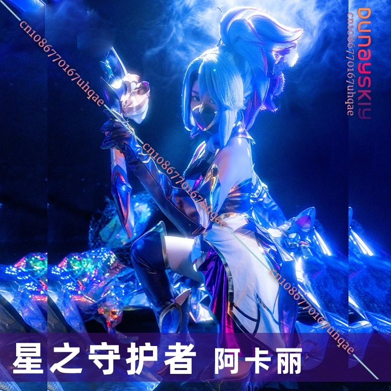 Star Guardian Akali Cosplay Costume AKALI Women Cosplay Outfit Fullsets Glows In The Dark Prop Accessory 25Halloween Cos Costume
