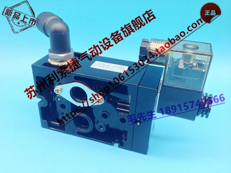 Original Taiwan HINAKA Four-port Two-position Rapid Solenoid Valve HNP424S3B, HPS424S3B
