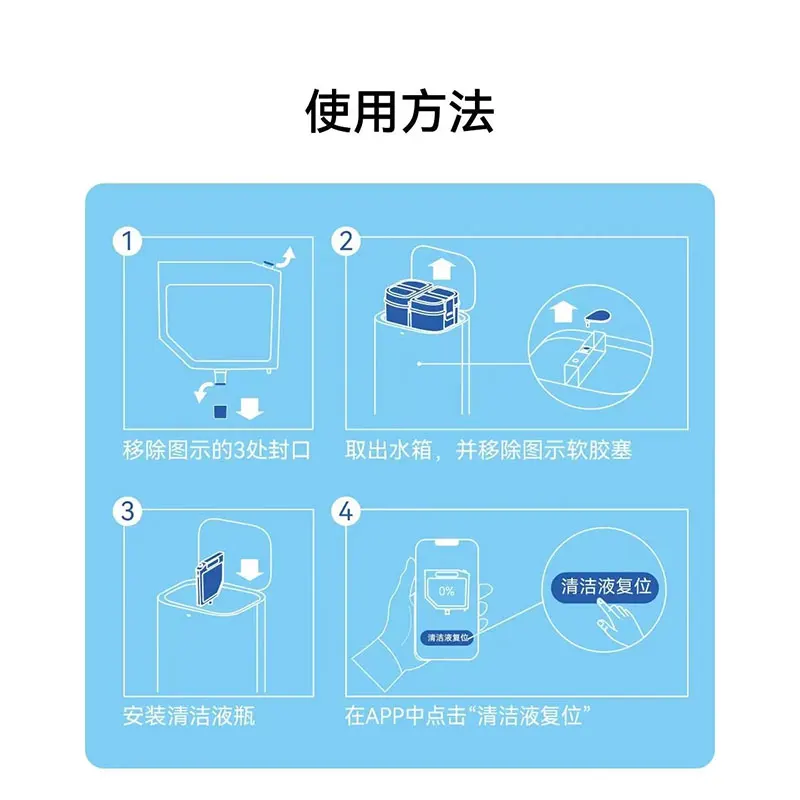 Dreame-Solución de limpieza líquida, accesorio Original L10s Ultra/L10 Ultra/S10/S10 Pro/S10Plus, Xiiaomi Mijia Omni 1S, 300ml