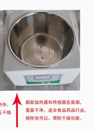 Digital Thermostat Water Bath Hot Bath Pot Single Hole Microcomputer Controlled Laboratory Water Bath Dental Lab Equipment HH-1