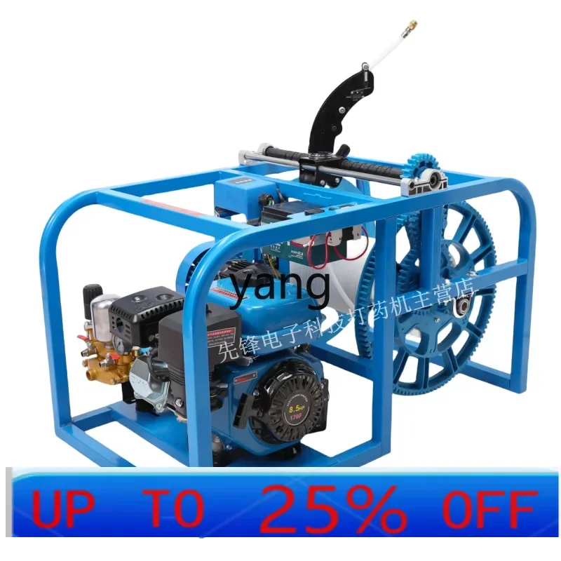 

X C dispensing machine high pressure agricultural induction tube free installation automatic pesticide sprayer