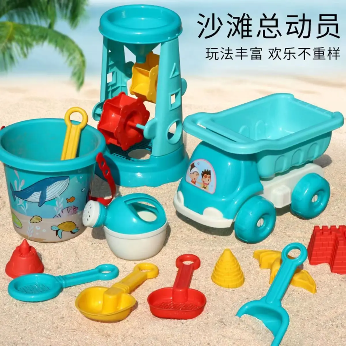 Summer Outdoor Games Beach Accessories Children\'s Sand Play Water Beach Baby Toy Gifts Four Wheeled Cart Hourglass Toys For Kids