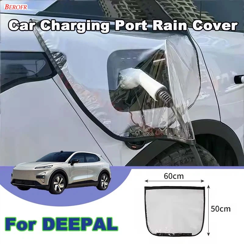 

Для DEEPAL G318 L07 S05 S07 SE S09 специальный автомобильный порт зарядки новой энергии водонепроницаемый защитный чехол пистолет дождевик