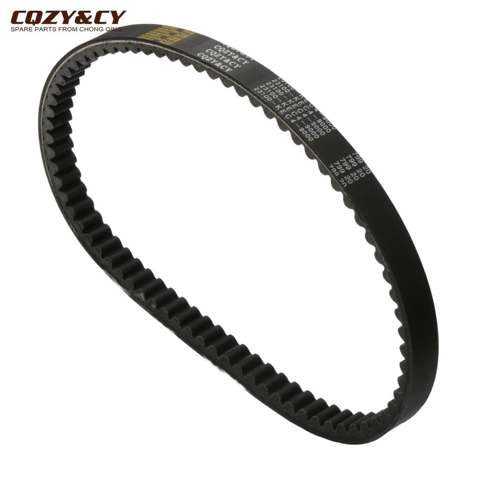 Pasek napędowy CVT do skutera Kymco CK125T People S Super 8 Agility 125 Movie Eu3 150 Like 180 23100-KEC4-9000 Engine