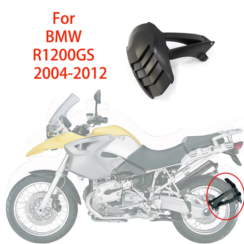 

Аксессуары для мотоциклов для BMW R1200GS 2004 2005 2006 2007 2008 2009 2010 2011 2012 Заднее крыло мотоцикла Hugger Fender Wheel