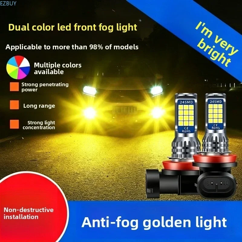 Automotive LED fog lamp H8/H9/H11 model, white light strong light replacement halogen lamp
