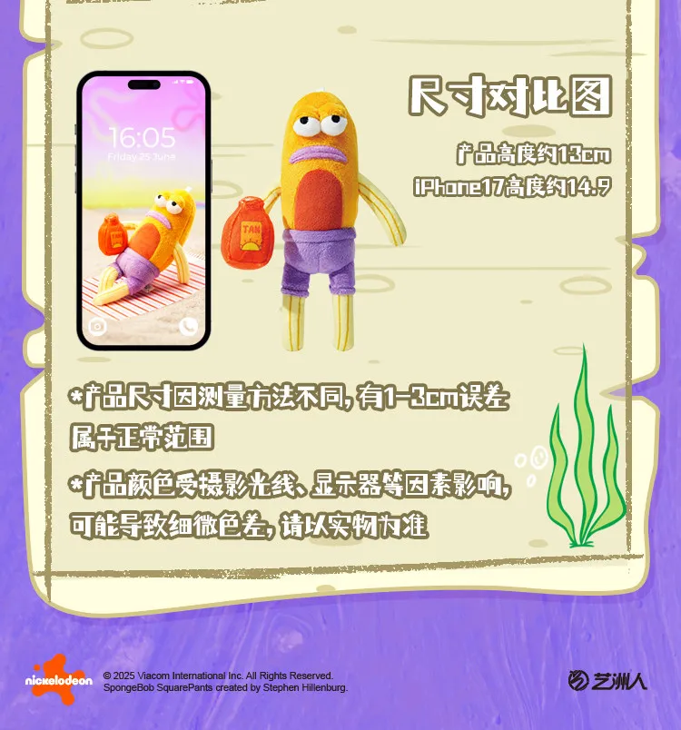 Original Bikini Bottom Stall Series Blind Box Bewegliche Figuren mit Hintergrund, Lustige Hässlich-Süße Flauschige Taschenanhänger Geschenk-Spielzeug – Detail 27