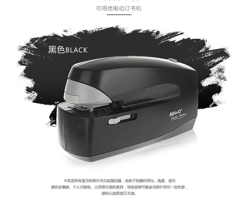 5990 Cucitrice elettrica n. 12 Cucitrice per rilegatura automatica a induzione intelligente 25 pagine