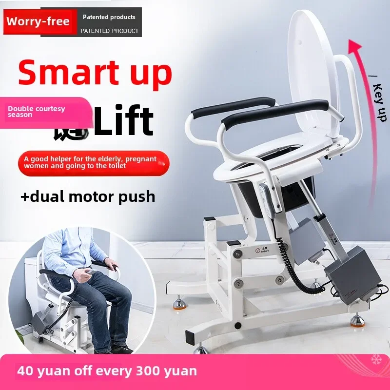 Adult Commode The elderly electric lift toilet chair pregnant women toilet stand up auxiliary household  Bathing Aids