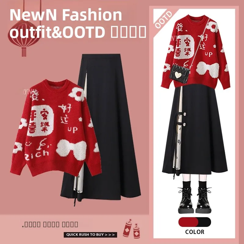 

Fashionable Knitted Red Sweater And Hanfu Skirt Set for Women New Year's Celebration Spring Collection Two-Piece Suit