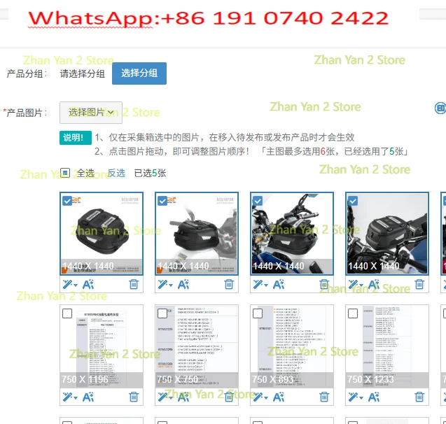 1PCS [New] Motorcycle fuel tank bag, magnetic suction quick dismantling, motorcycle travel bag, front and rear adjustable