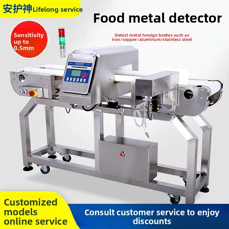 High-precision conveyor metal foreign object detection equipment for all-metal detectors, automatic removal packaging factories