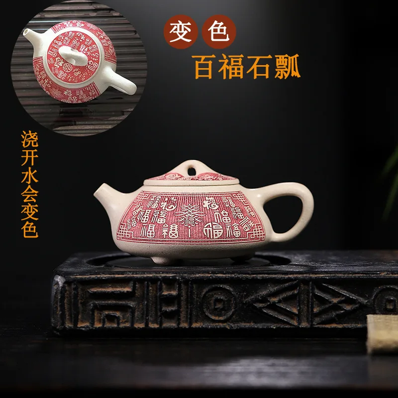 

Traditional retro handmade purple clay teapot, household tea making white clay Baifu stone ladle original mineral tea set