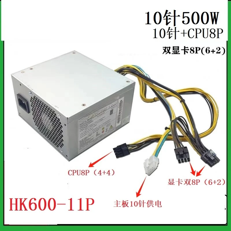 

10-контактный блок питания 500 Вт FSP500-20AGPAA PCK010 HK600-11PP p368
