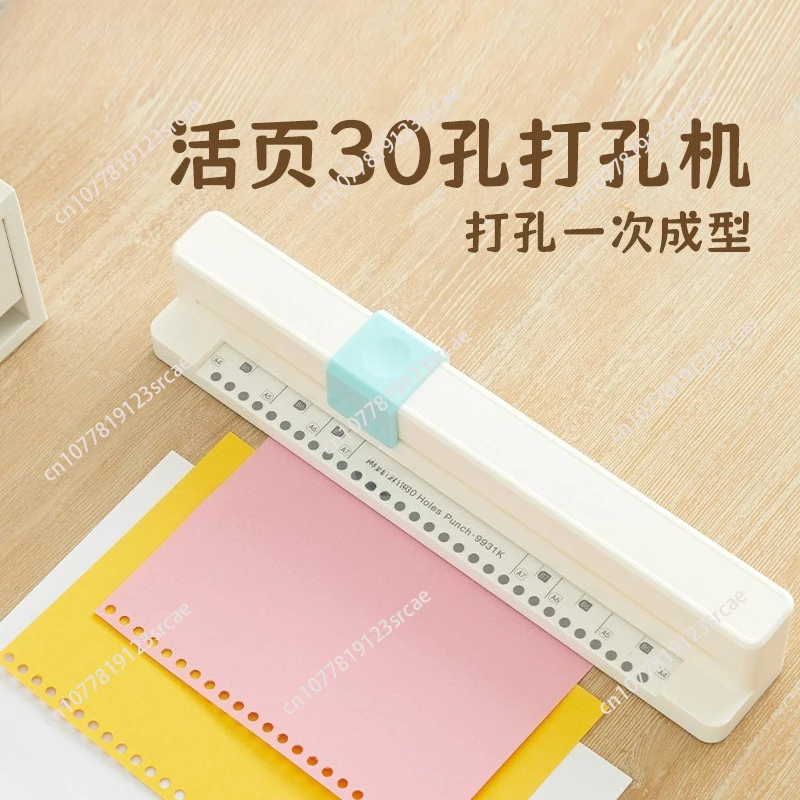 Дырокол 9931k на 30 отверстий, ручной, для бумаги формата А4, для перфорации многочисленных отверстий, быстрый дырокол для тестовых работ