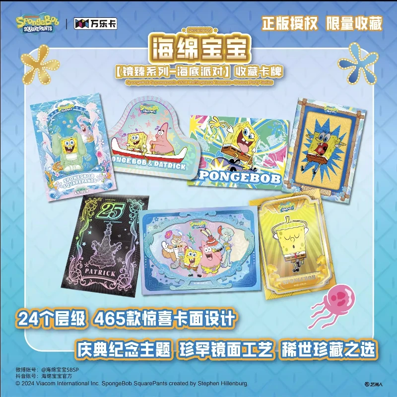 KAYOU Official SpongeBob 25th  - Kids Toys Bd 评论和价格