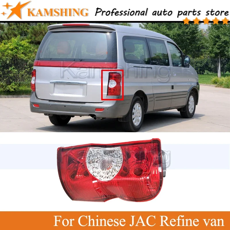 Kamshing Rear Tail light lamp For Chinese  JAC Refine van Rear Brake Light Taillight Tail lamp head Lamp head light