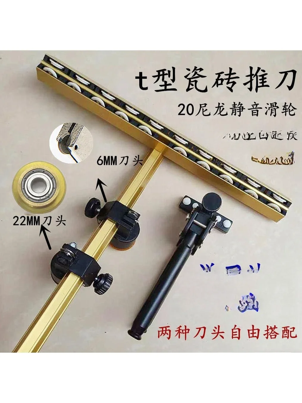 Tile t-type push knife floor tile large wheel knife large brick rock slab vitrified brick open boundary pliers multi-functional