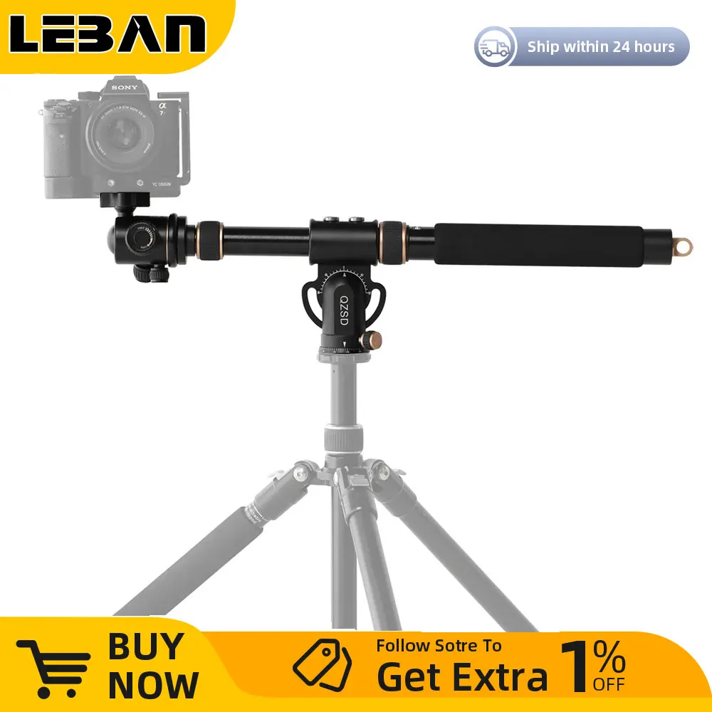 QZSD YT03 штатив из алюминиевого сплава YT03C из углеродного волокна Расширенная поперечная балка Регулируемая многоугловая съемка поперечная балка для загрузки 10 кг