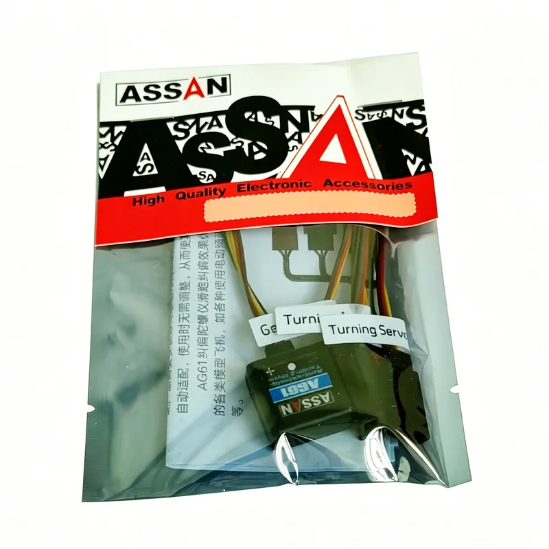 ASSAN AG61 RC Airplane Gyro, Takeoff Runway Correction Gyroscope for Fixed-Wing & Helicopters