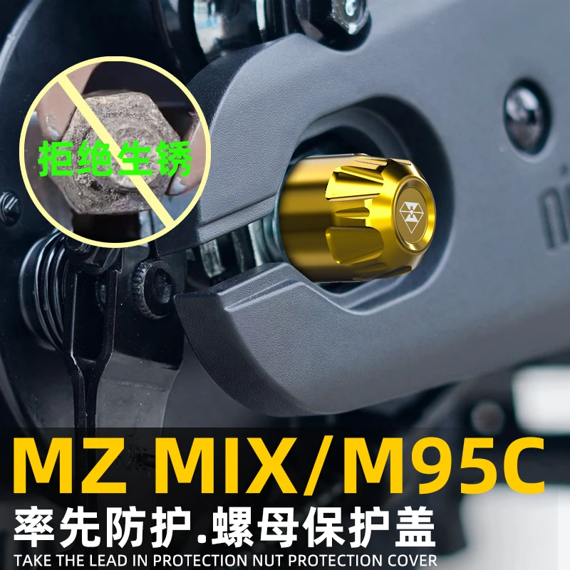 

Spirit Beast подходит для серии Ninebot M, защитная крышка гайки двигателя, модифицированный электромобиль M95C + крышка с винтовой крышкой Mzmix