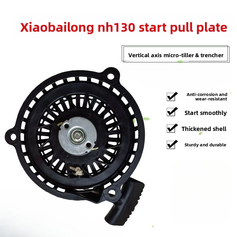 XMSJ Hand Pull Recoil Starter  for Zongshen BS140 NH130 Swallow Mini Tiller Trenching Machine Vertical Shaft Engine Pull Start