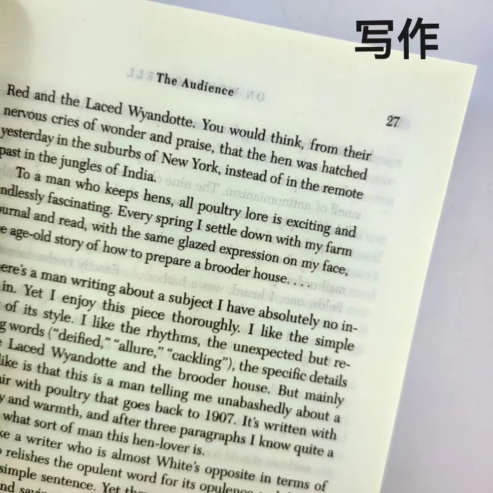 دليل الكتابة الإنجليزية - النسخة الإنجليزية: على الكتابة بشكل جيد - دليل الكتابة ودليل الكتابة الإنجليزية