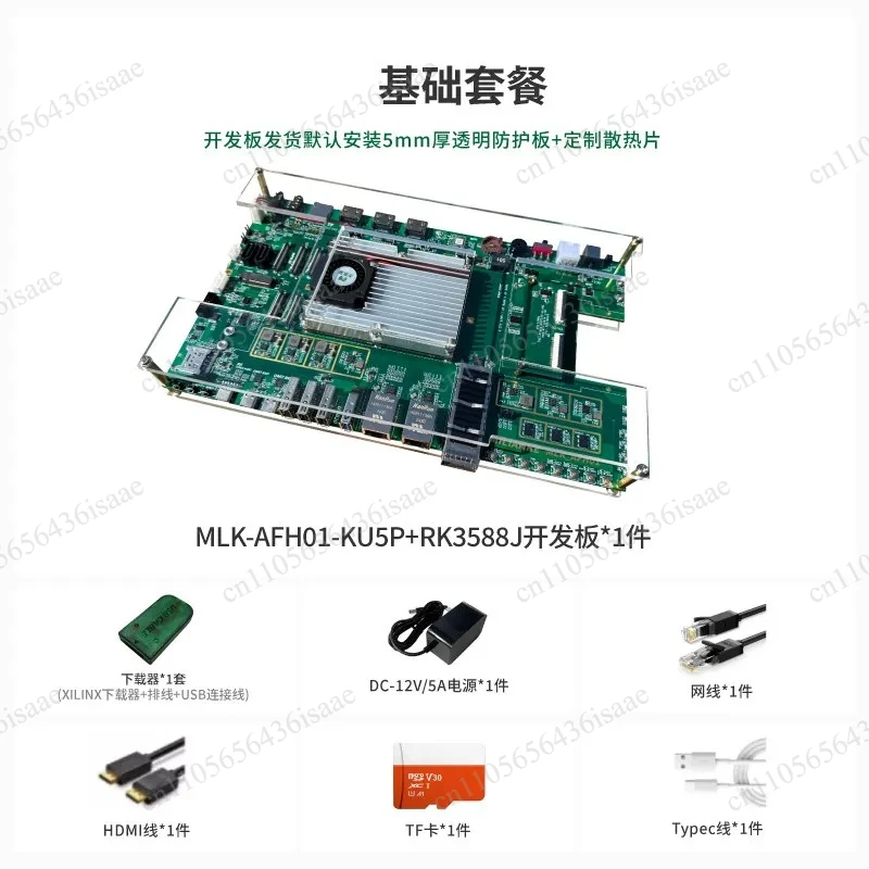 AFH01 Type AI FPGA Development Board KU5P RK3588 Heterogeneous Industrial Control R&D Board