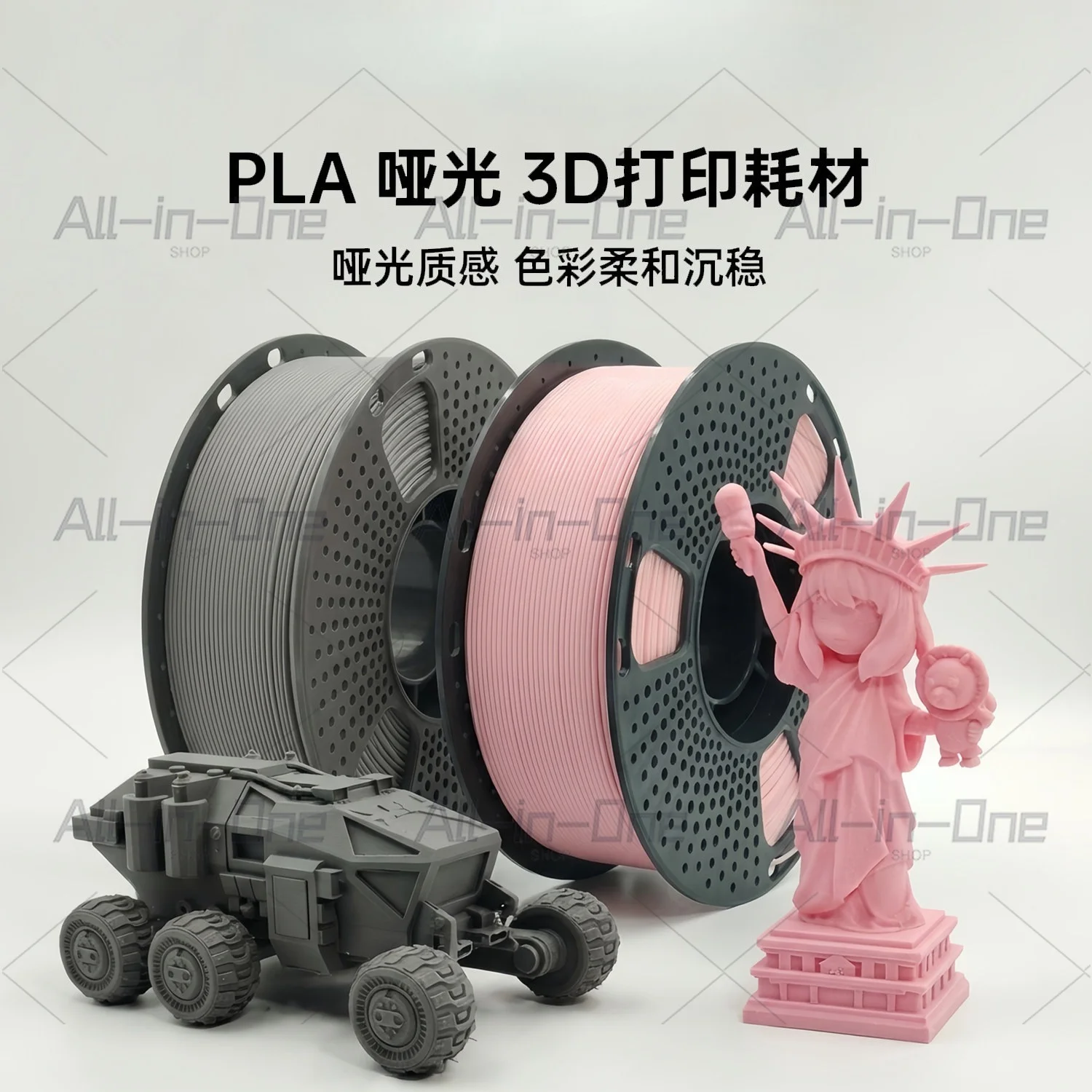 Printer Filament 1.75mm  Flexible 3D Printing Material for 3D Printers