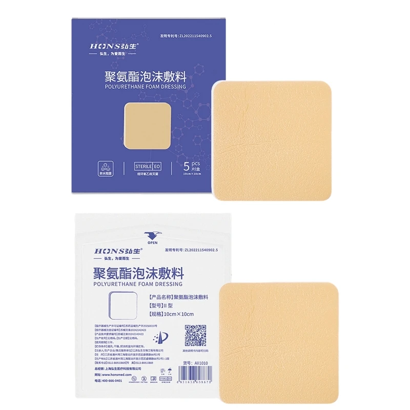 M89F Pack Of 5 Air Permeable Polyurethane Protective Pads Without Adhesive For Delicate Skin And Bedbound Patients