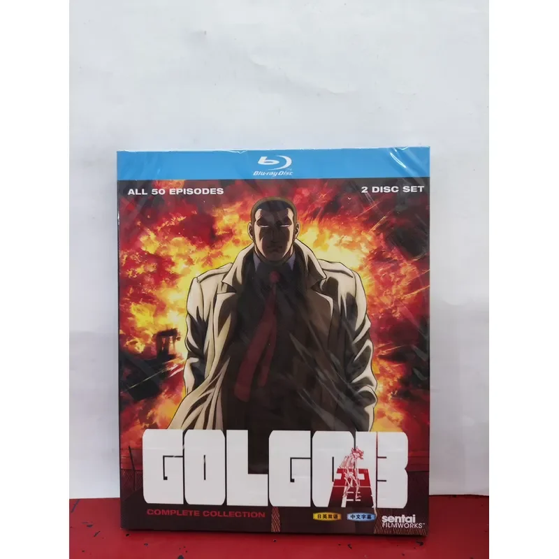 Blu-ray Disc Set A complete collection of classic anime Skull 13 including all 50 episodes T