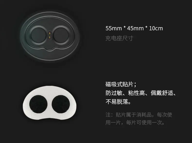 Original Conductive Strips Stickers Magnetic Snap Gel Electrodes Pad For Smart Anti Sleep Stop Snoring Device Snore Circle 200pc