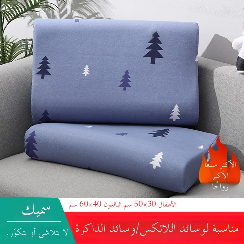 غطاء وسادة من اللاتكس المغسول بالماء النقي للأطفال مقاس 30×50 سم، غطاء وسادة ذاكرة من الألياف البوليسترية غير قابل للغسل في ا...