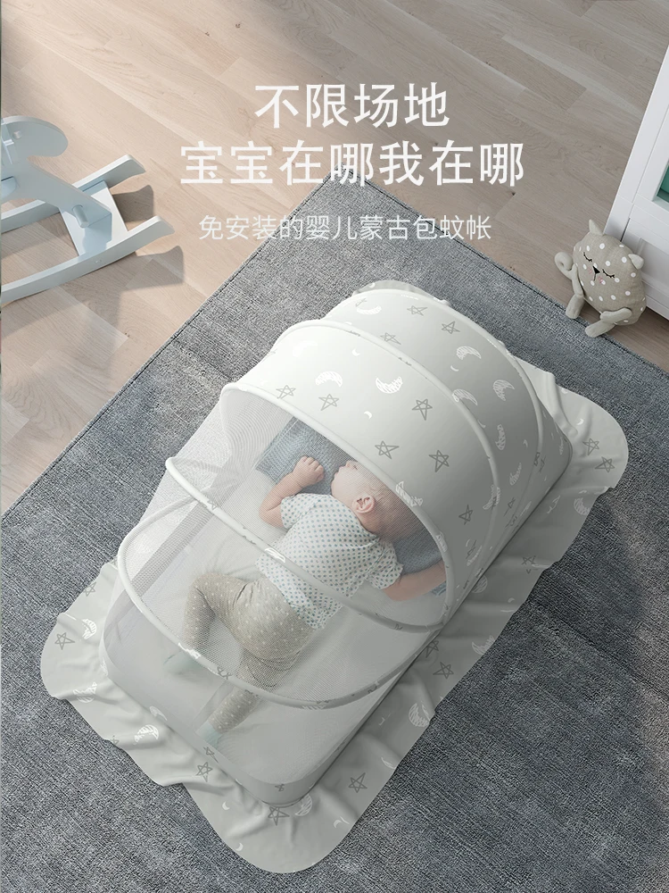 Baby mosquito net cover baby cot full cover mosquito cover children foldable universal bottomless mosquito net