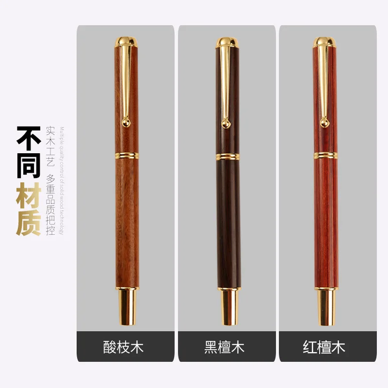 5PCS  Brass Sandalwood Pen Chinese Style Business Office Advertising Gift Ink Pen