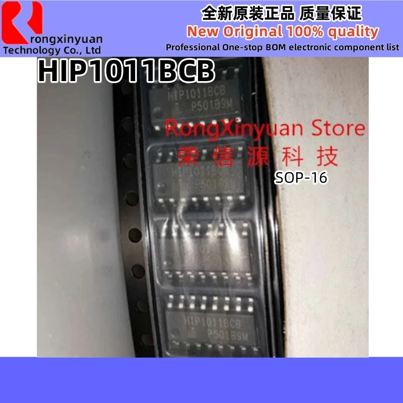 5-10 個 HCF4052M013TR HCF4052 HCF4052BM1 HEF4053BT HEF4053 HIP1011BCB HIP1011 TEA19161T TEA19161T/2Y TEA19161T/2 SOP16 100% 新