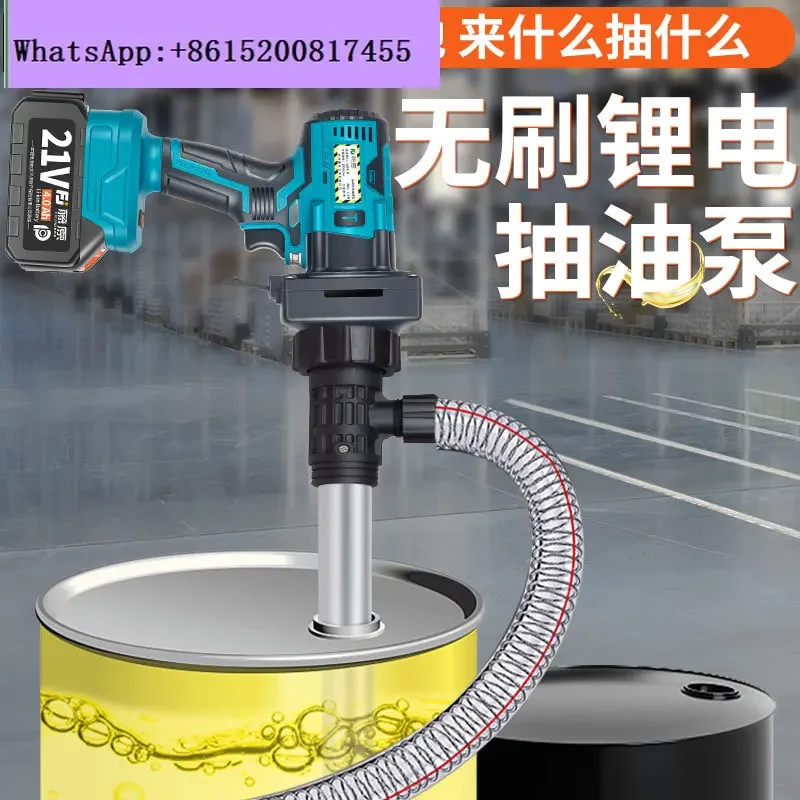 Lithium  oil pump Portable electric bucket/drum pump Rechargeable oil pump Tanker
