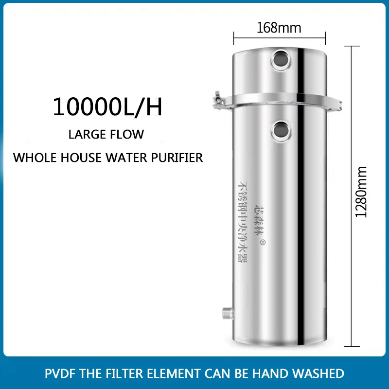 PVDF 세척 가능 초미세여과기 10000L 스테인리스 스틸 정수기 하부 싱크대 여과 시스템, 산업용 304 UF