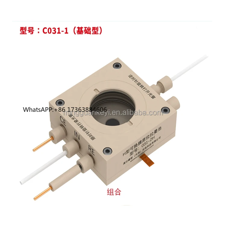 C031-1 Series in Situ Raman Spectroscopy Electrochemical Cell Flowcell (basic Model)