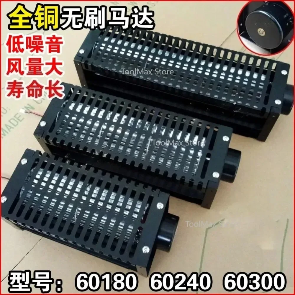 12V DC Battery Fan 60 Cross Flow Cross Flow 24V Cross Flow Drum  Long Strip Air Curtain Blade