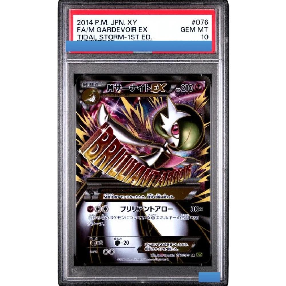 Proxy Pokemon Japan…