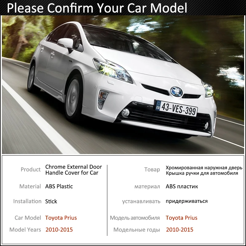 For Toyota Prius XW30 30 Zvw30 Zvw35 2010~2015 Carbon Fiber Car Door Handle Cover Pad Sticker Overlay Styling Accessories