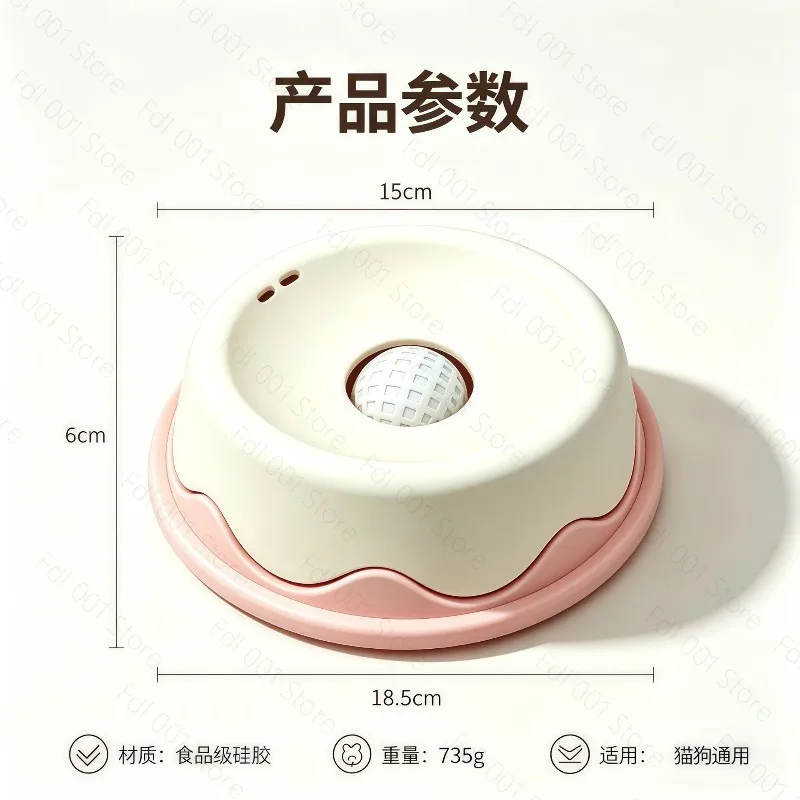 Pet Products Silicone Licking Bowl Relieve Boredom Licking Food Pad Slow Food Cat Bowl Dog Suction Cup Anti-knock