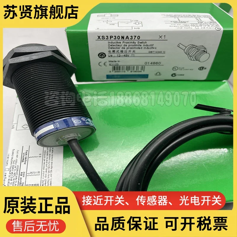 XS4P30NA370 XS4P18NA370 XS4P12PA370 새롭고 좋은 품질